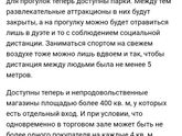 Девочки!