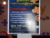 Девочки Херсон.