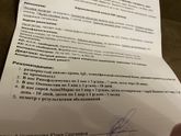 Заложен нос у ребёнка...ОПЯТЬ 😤
