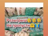 Девочки привет всем🤗 Кто