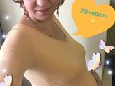 20 недель