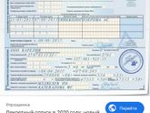 Девочки, кто уходил в