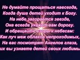Стихи