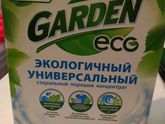Какой стиральный порошок при аллергии лучше Dalli или Green line?