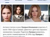Имена , тема для обсуждений
