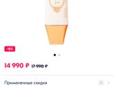 Посмотрите пожалуйста, у меня