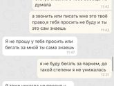 Когда читаю старые переписки