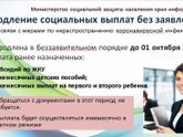 Сново о пособие на