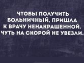 Про меня сейчас)