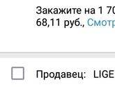 Какие симпатичнее?