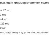 В общем сегодня третий