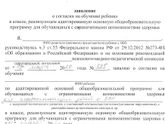 сос!Маша,школа и вот опять...