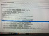 Тема 1: материнский капитал