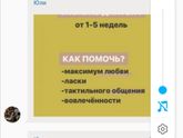 Крик души