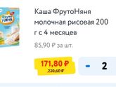 Привет.