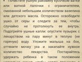 Может кому пригодится 3.