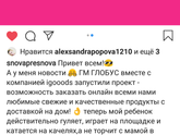 Весь год мне именно