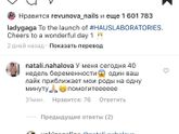На счёт ГАГАЧАТА😂 я тоже написала