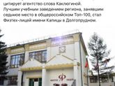 Квартира