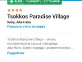 Тема отпуска не даёт покоя...