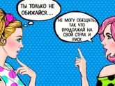 Для себя и 2 важные картинки