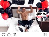 Девочки, скоро у мужа