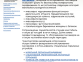 В метро с коляской. СПб!