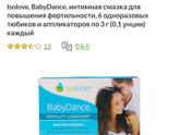 Смазка