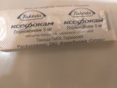 Спинааа(((