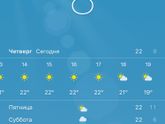 Какая прелесть