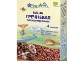 4 месяца???