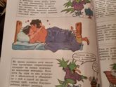 Давай поговорим про это..