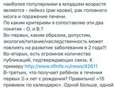 Про прививки