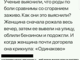Шутки?
