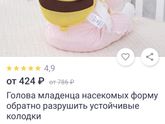 Падения