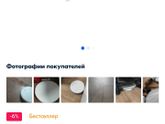 робот пылесос.