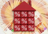 В России начинает действовать новая льготная ипотека под 6,5% годовых