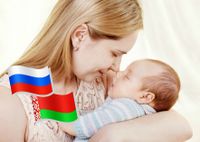 А как у них: сравниваем детские пособия в России и в Беларуси