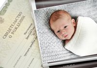 Как оформить свидетельство о рождении ребенка во время карантина