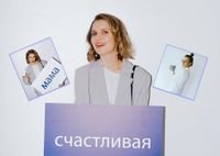 Дарья Мельникова рассказала о своих детских комплексах
