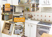 Вторая жизнь: 12 приемов, как обновить старый кухонный гарнитур