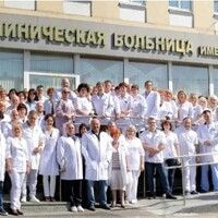 Городская клиническая больница им. А.К.Ерамишанцева Родильное отделение №1