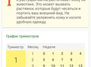 Screenshot_2020-05-30-11-41-26