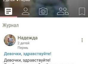 Screenshot_20201215_153412_ru.babyk.android_1608028698735