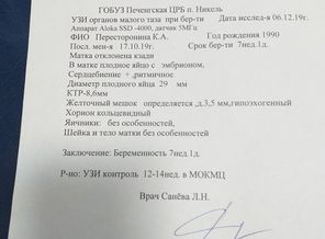 20191206_111418