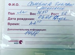 #долгожданныйнашсынок?