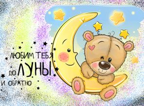 Без имени4-1.jpg