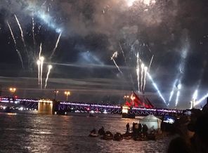 Питер, Алые паруса
