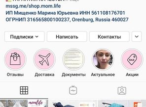 Screenshot_20191121-160436_Instagram.jpg
