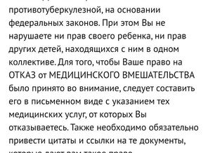 Screenshot_20190828_100949_com.android.chrome.jpg